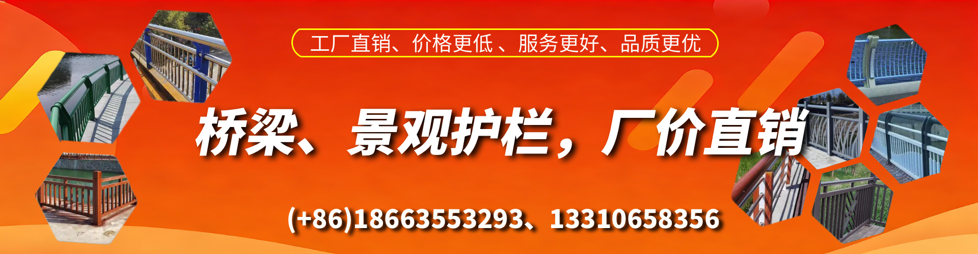 简阳桥梁护栏生产厂家